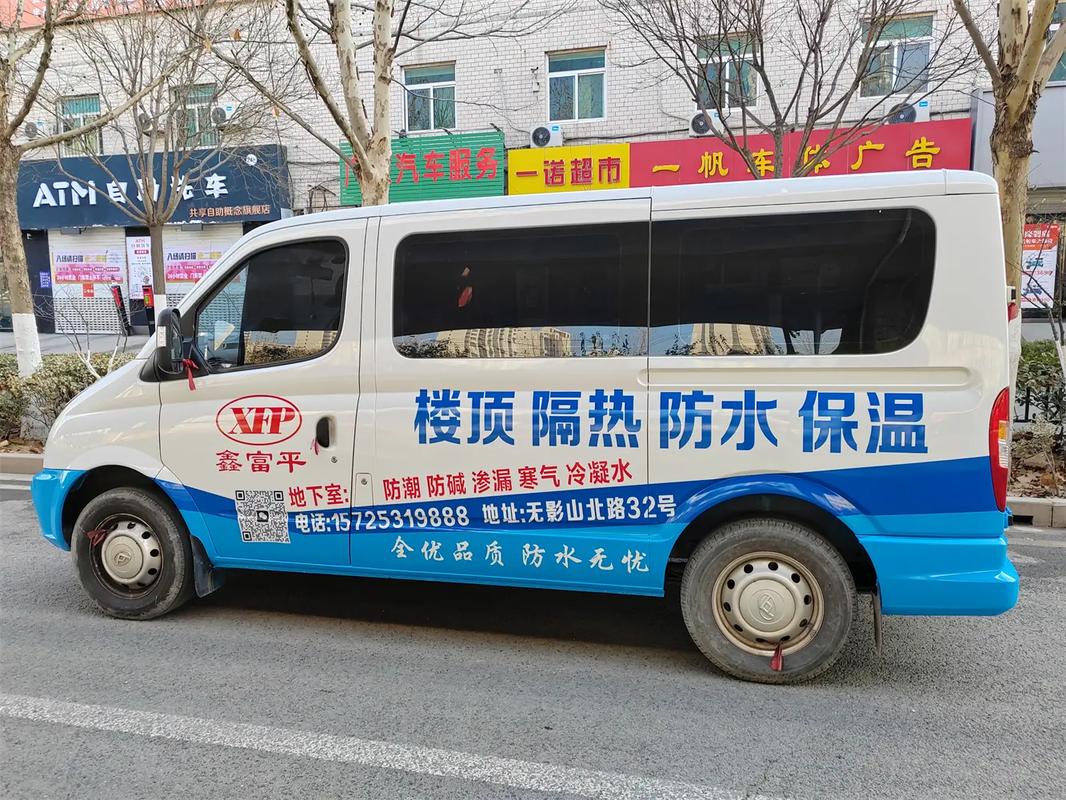 高端車體廣告新標(biāo)桿 與車輛融為一體的創(chuàng)新設(shè)計(jì)，推薦一帆車體廣告