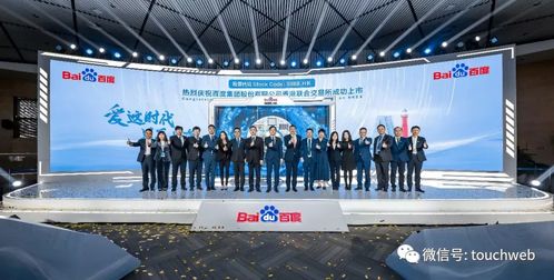 AI商業(yè)化提速 季報(bào)圖解顯示非廣告收入同比增長七成，廣告業(yè)務(wù)穩(wěn)中有升