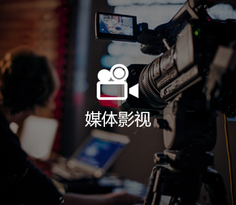 專業(yè)活動(dòng)策劃與影視策劃 創(chuàng)意交織的藝術(shù)與科學(xué)